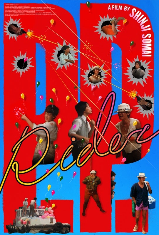 P. P. Rider - Saturday, August 29th at 7:00 PM | Clinton Street